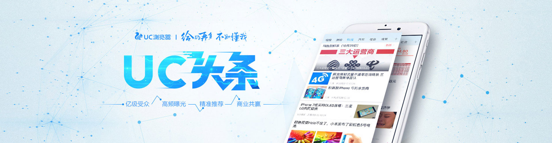 耀州百度竞价